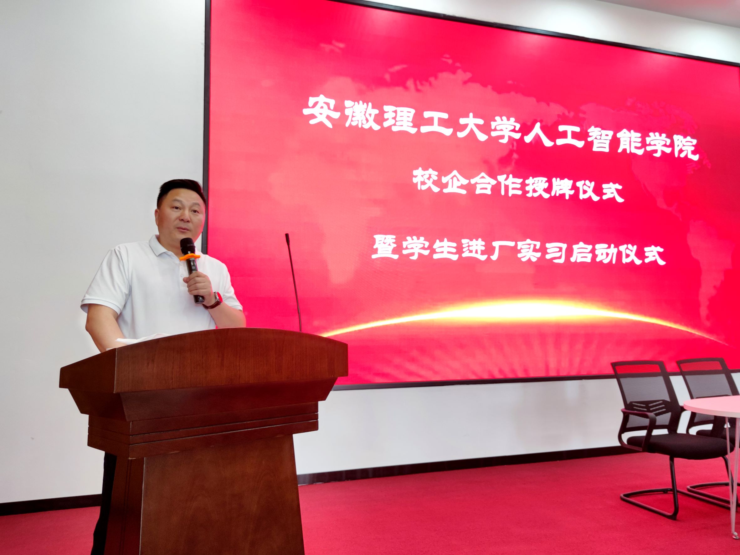 安理大人工智能学院授牌仪式在明升MS88举行