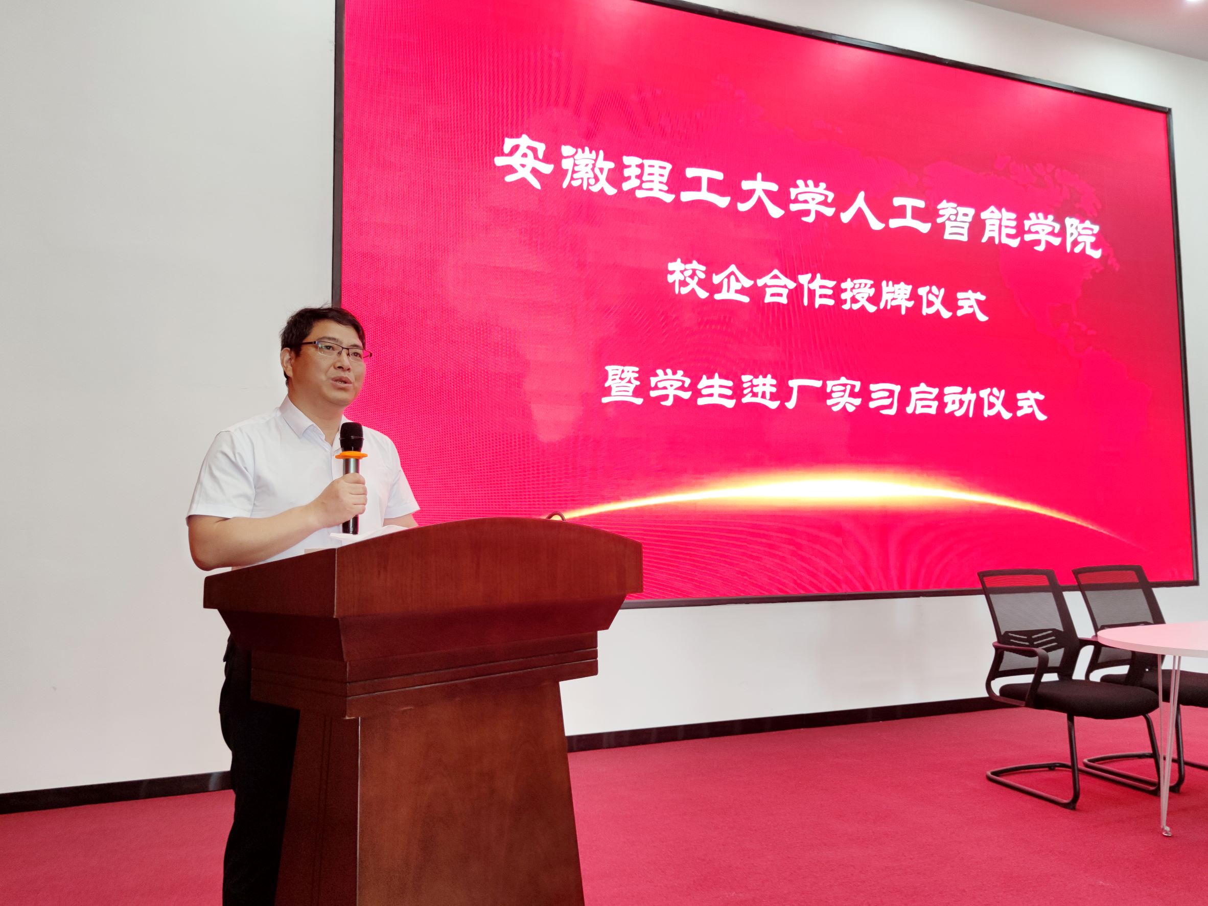 安理大人工智能学院授牌仪式在明升MS88举行