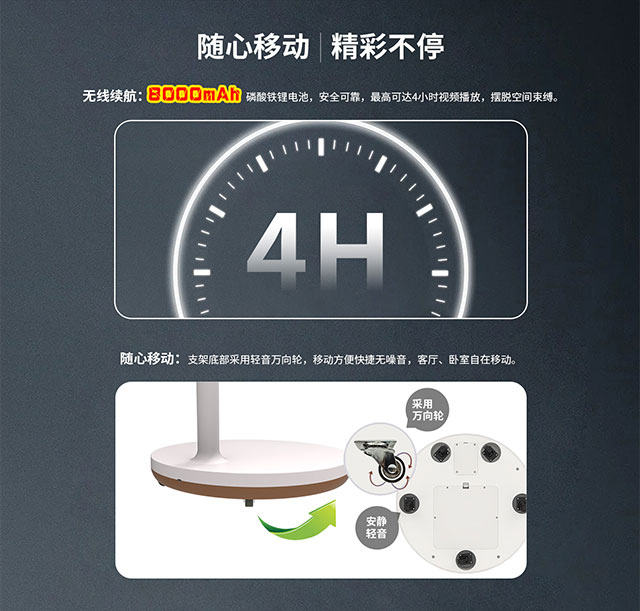 明升MS88科技大容量电池随心移动 无限续航