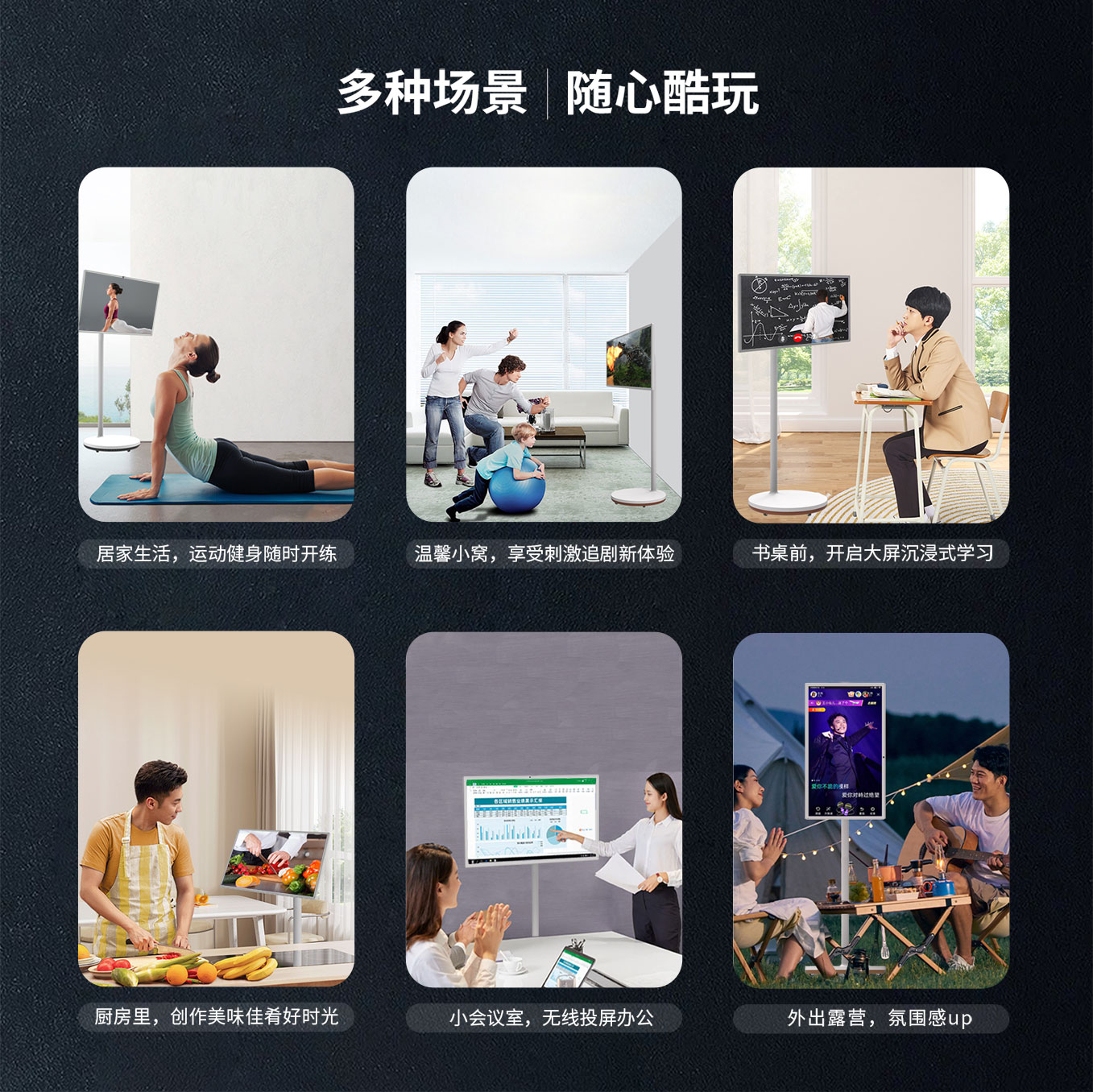 明升MS88科技25寸智由屏随心屏可追剧学习办公投屏玩游戏等