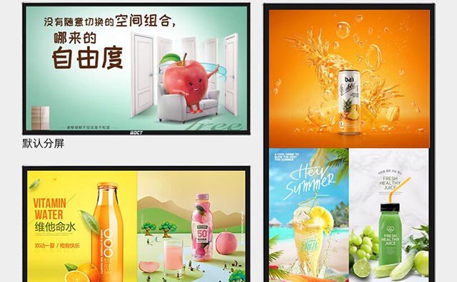 你知道液晶广告机有哪些应用优势吗？