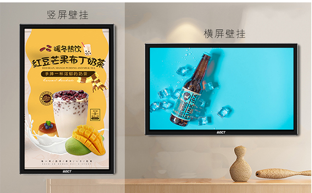 液晶广告机在零售行业中的应用：创新与互动的崭新篇章