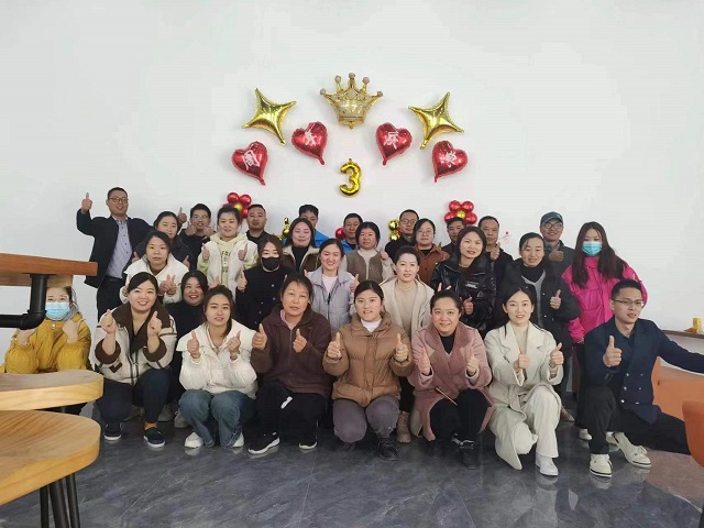 三时而励 未来可期 明升MS88科技3周年扬帆再启航