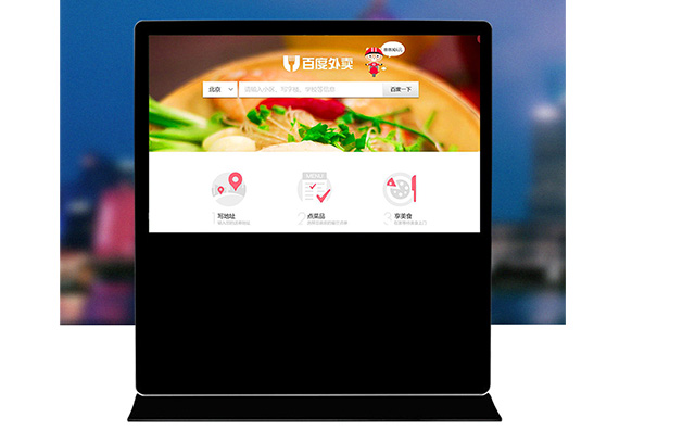 引领未来，定制液晶广告机为您的品牌塑造独特魅力