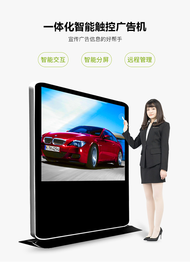 液晶广告机的发展，也推动了城市信息化的进程