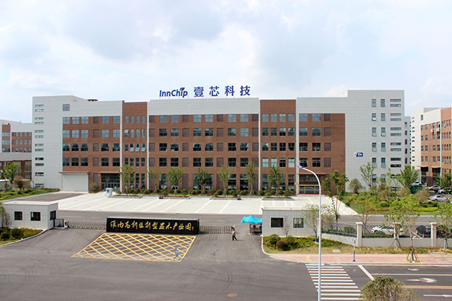 安徽明升MS88科技荣获高新认定，里程碑意义重大