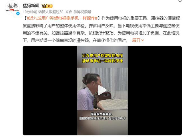 电视机使用率低与？仄饔泄