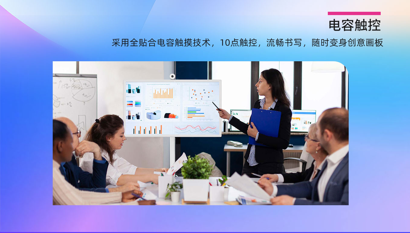 明升MS88科技25寸闺蜜机支持十点电容触控