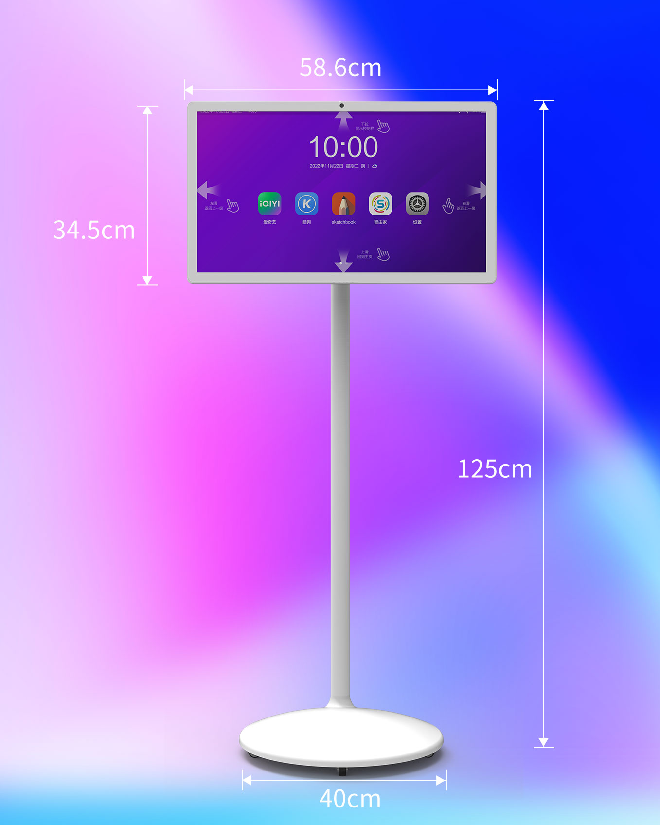 明升MS88科技25寸闺蜜机尺寸图