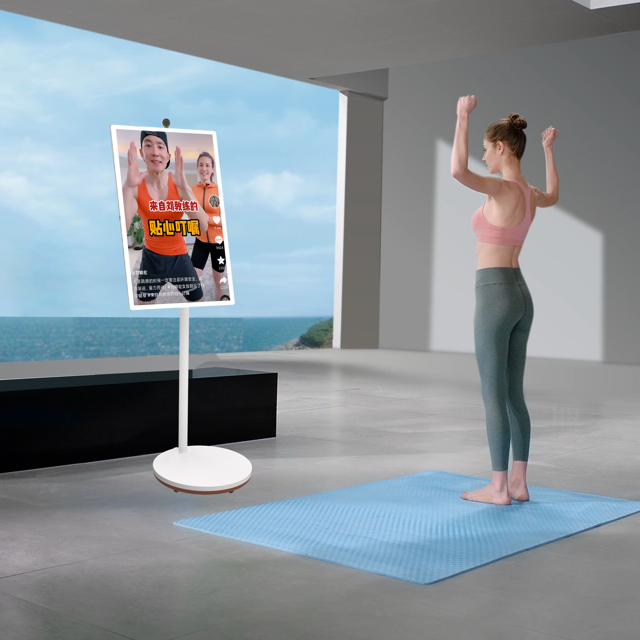 明升MS88科技闺蜜机支持AI运动健身功能