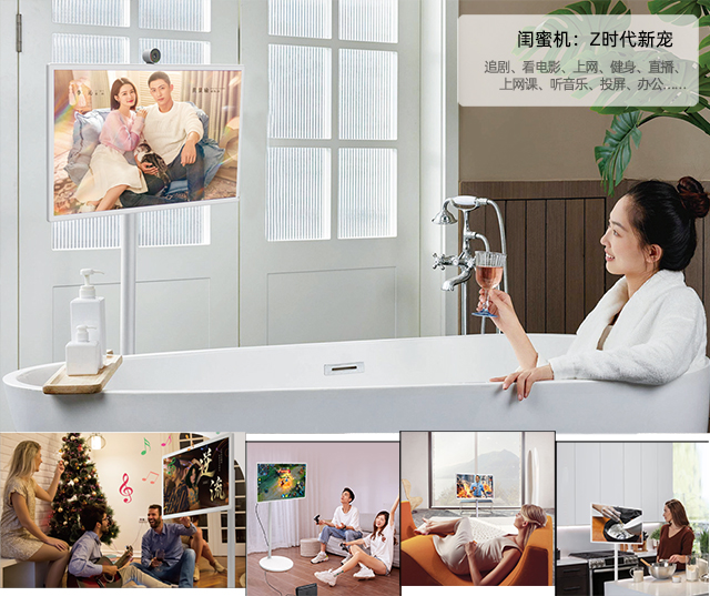 端午节在家，可以用闺蜜机追剧运动健身上网学习