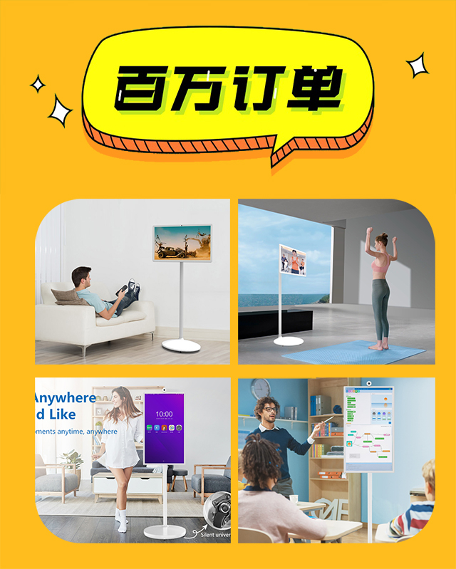 明升MS88科技璀璨闪耀，闺蜜机百万大单喜结硕果