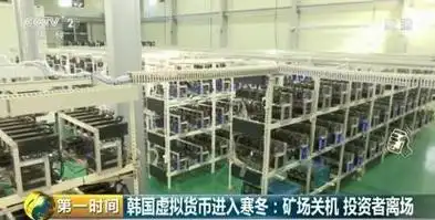 Professional mining farm with rows of ASIC miners running