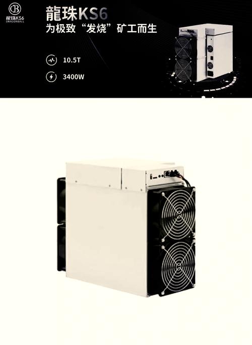 Troubleshooting a mining rig remotely